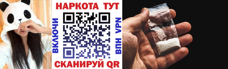 Купить закладку Балашиха АМФ  Экстази  Меф мяу мяу  ГАШИШ  кракен ССЫЛКА  Каннабис 