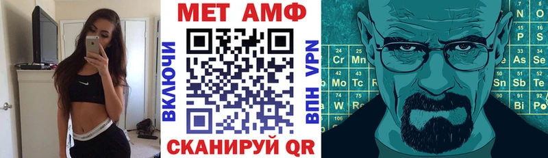 Амфетамин Premium  Балашиха 
