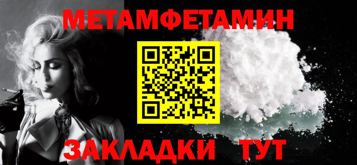 АМФ Premium  Вход с VPN  АМФЕТАМИН  Балашиха 