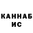 Alpha-PVP Соль Kanatts
