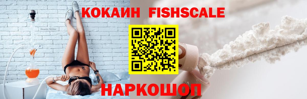 Cocaine Боливия  КОКАИН  Балашиха  Кокаин 99%  Вход с VPN 