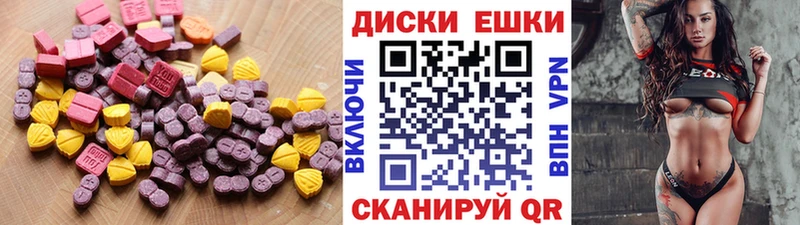 Ecstasy louis Vuitton  мега вход  Балашиха 