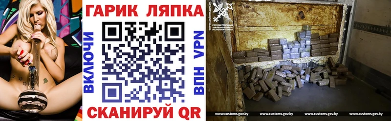 Гашиш ice o lator  купить наркотик  omg зеркало  Балашиха 