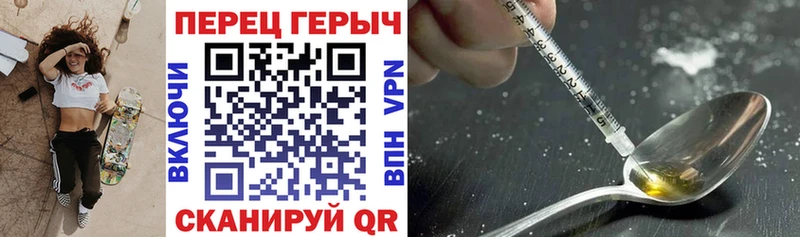 ГЕРОИН Афган  как найти наркотики  Балашиха 