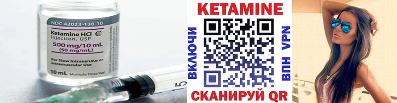 Кетамин ketamine  площадка официальный сайт  Балашиха 