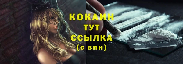 бутират Козловка