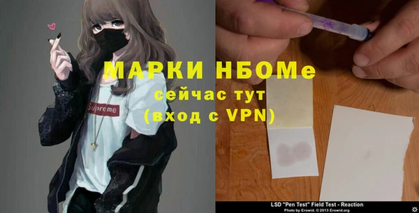бутират Козловка