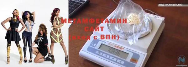 молекула духа Козельск