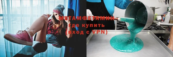 бутират Козловка