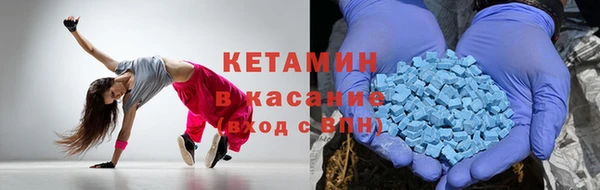 молекула духа Козельск