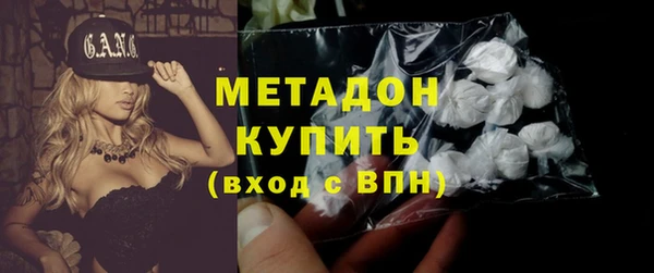 бутират Козловка