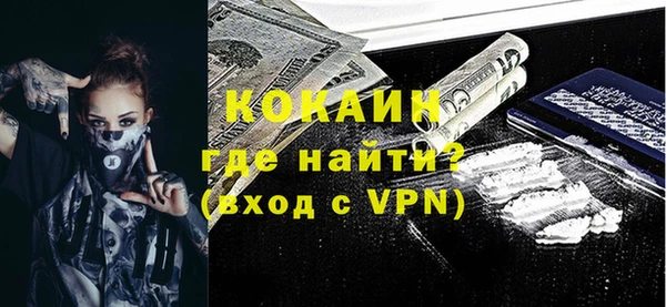 бутират Козловка