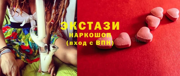бутират Козловка