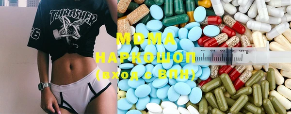 бутират Козловка