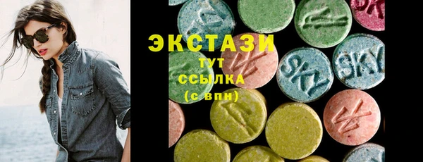 бутират Козловка
