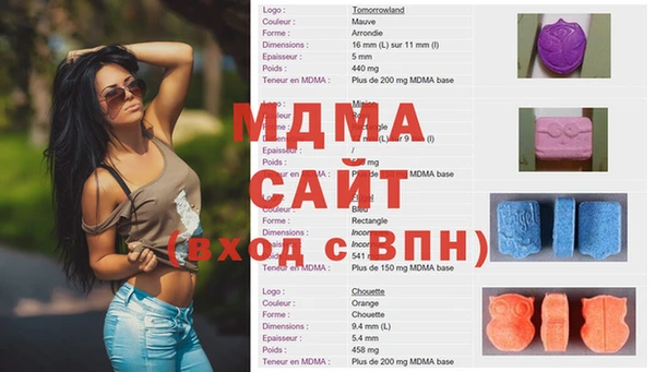 молекула духа Козельск