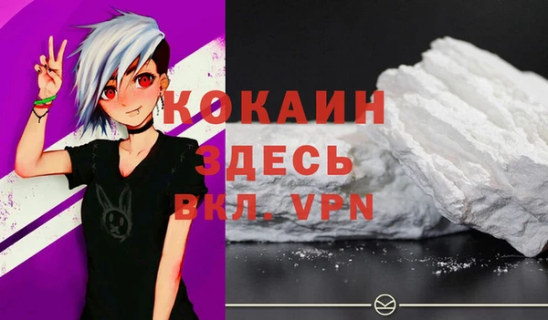 бутират Козловка