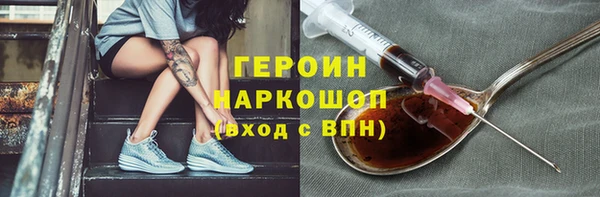 бутират Козловка