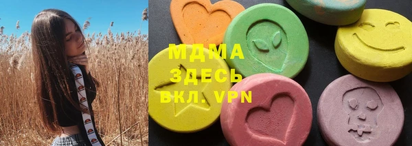 бутират Козловка