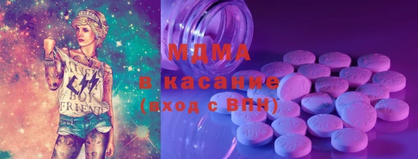 молекула духа Козельск