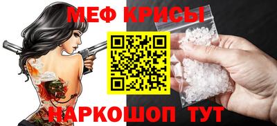 шишки Беслан