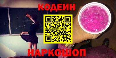 меф VHQ Белорецк