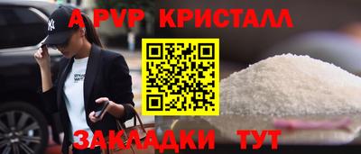 молекула духа Гагарин