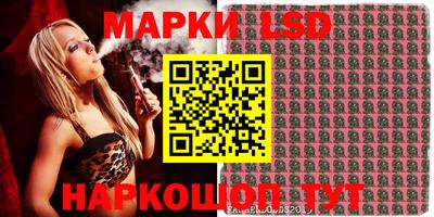 дурь Бузулук