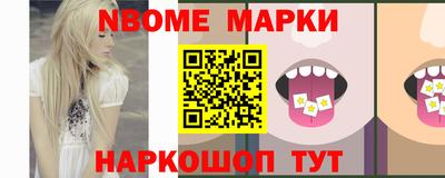 мефедрон Бердск