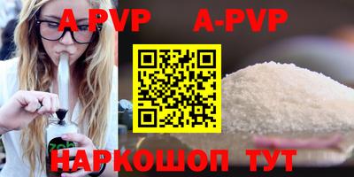первитин Чебаркуль