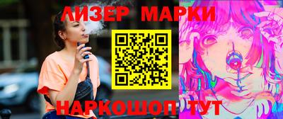 кокаин премиум Шебекино