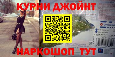 гидропоника Шелехов