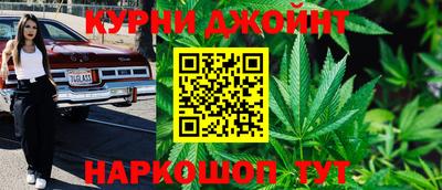 бутик Бугуруслан