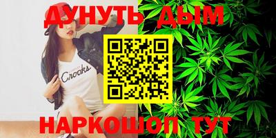 шишки Беслан