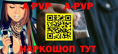 гидропоника Шелехов