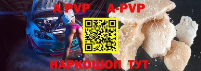первитин Чебаркуль