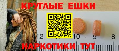 шишки Беслан