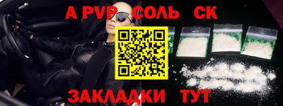 первитин Чебаркуль