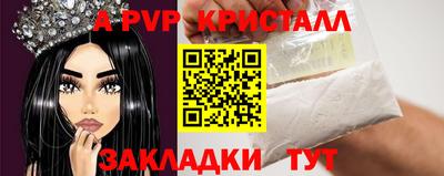 ALPHA-PVP Шахты