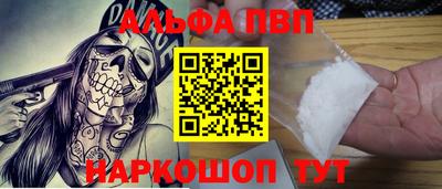 первитин Чебаркуль