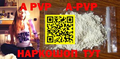 ALPHA-PVP Шахты