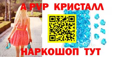 шишки Беслан