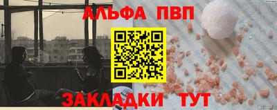 первитин Чебаркуль