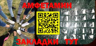 первитин Чебаркуль