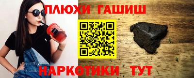 альфа пвп VHQ Чебоксары