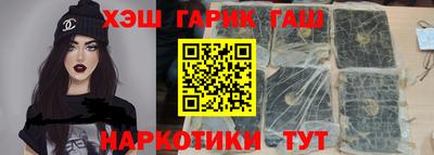альфа пвп VHQ Чебоксары