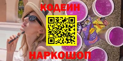гидропоника Шелехов
