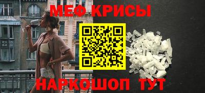 шишки Беслан