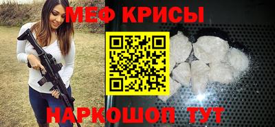 ALPHA-PVP Шахты