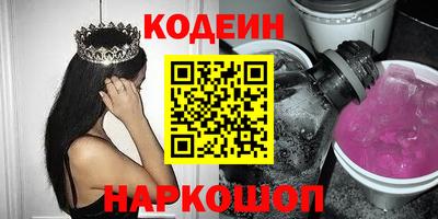 гидропоника Шелехов